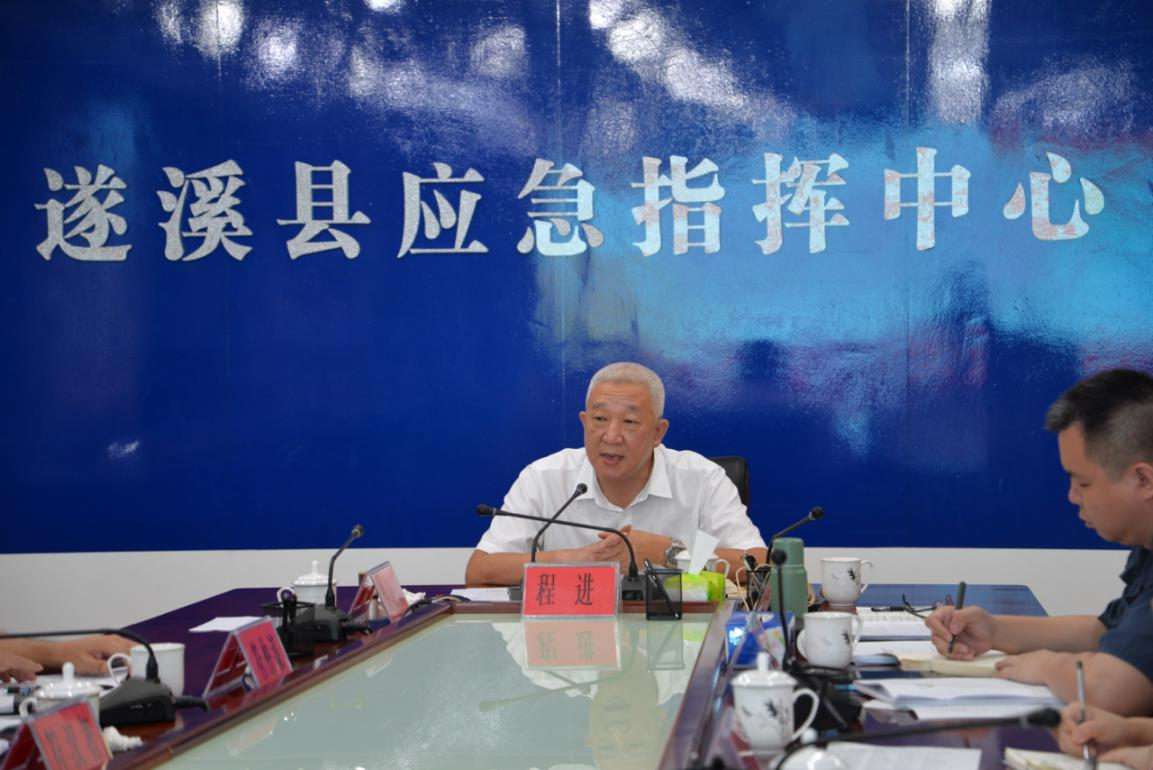 加溫鼓勁！湛江市系統(tǒng)防范化解道路交通安全風險（市縣片區(qū)）座談會在遂溪召開1.png