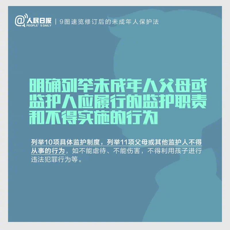 今天實(shí)施！