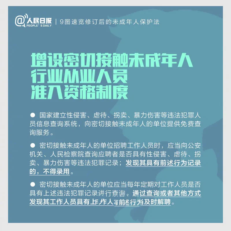 今天實(shí)施！