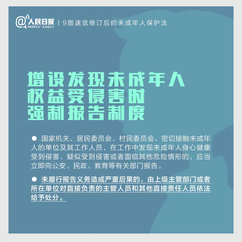 今天實(shí)施！