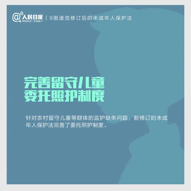 今天實(shí)施！
