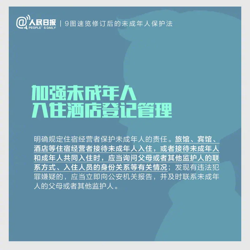 今天實(shí)施！