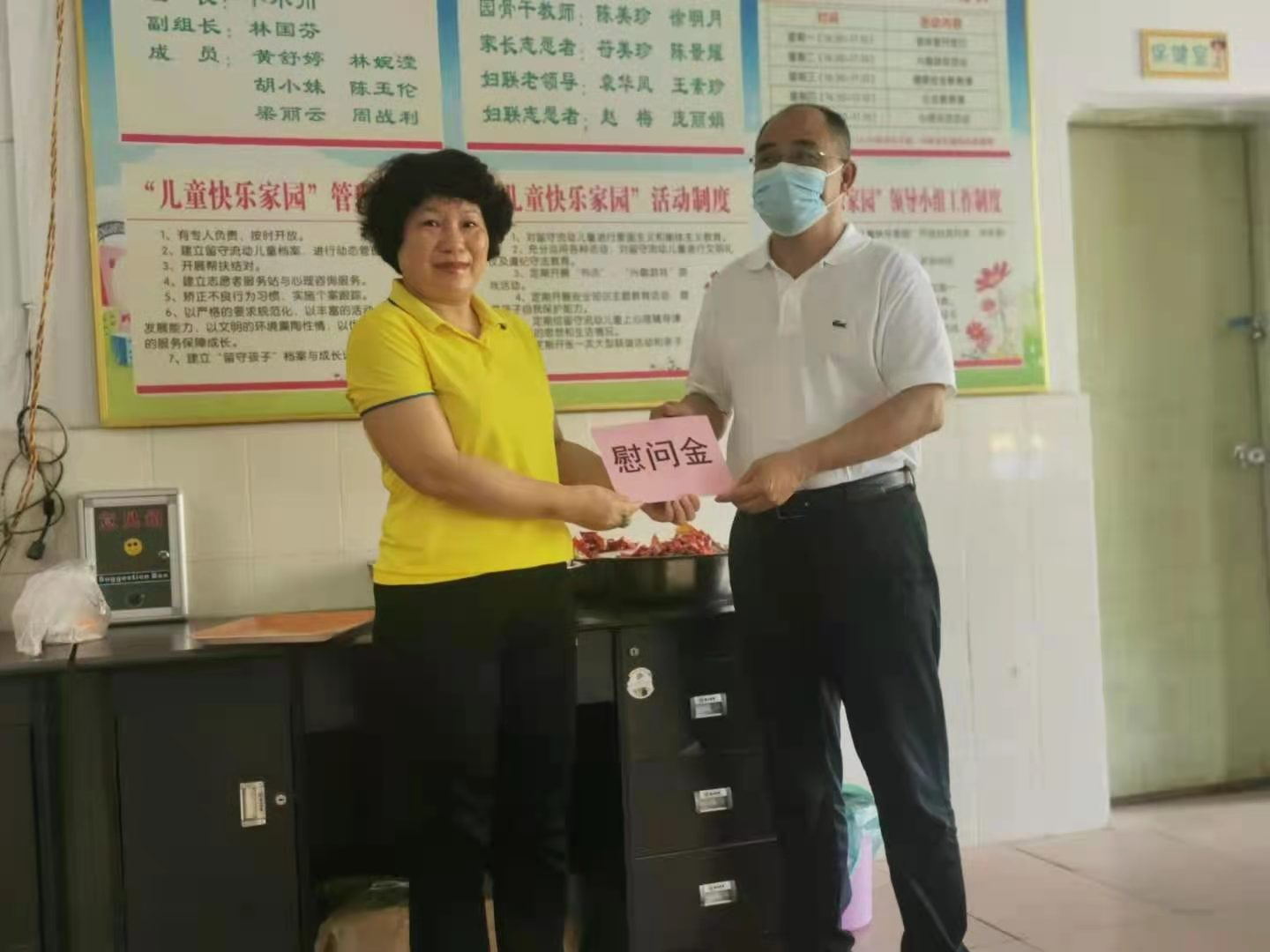 副縣長(zhǎng)黃小平為縣三幼送上慰問(wèn)金.jpg