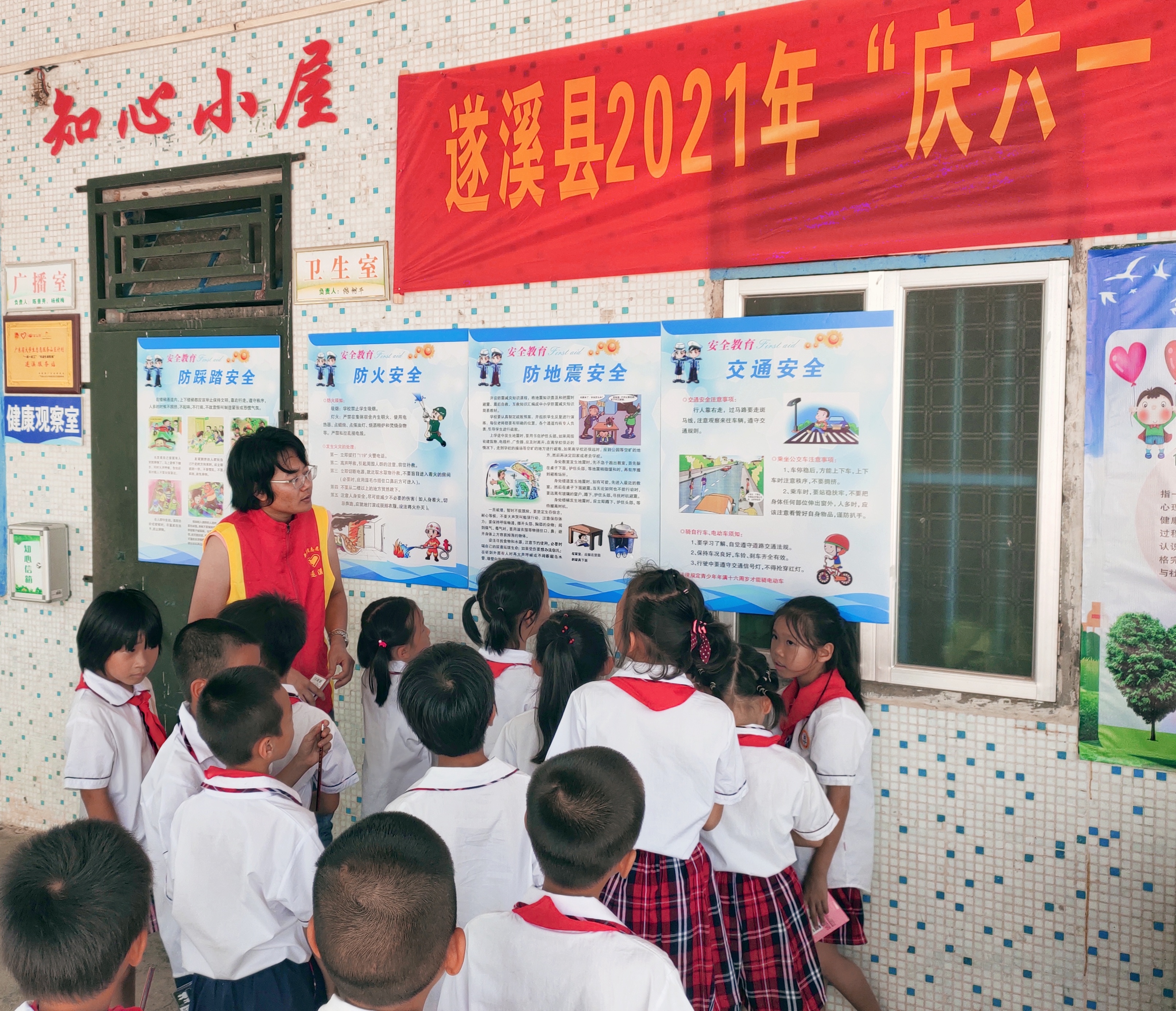 時間：2021年5月31日；地點：分界小學；主辦單位：團縣委；活動主題：遂溪縣2021年“慶六一 講安全”鄉(xiāng)村小學校園安全自護教育游園活動10.jpg