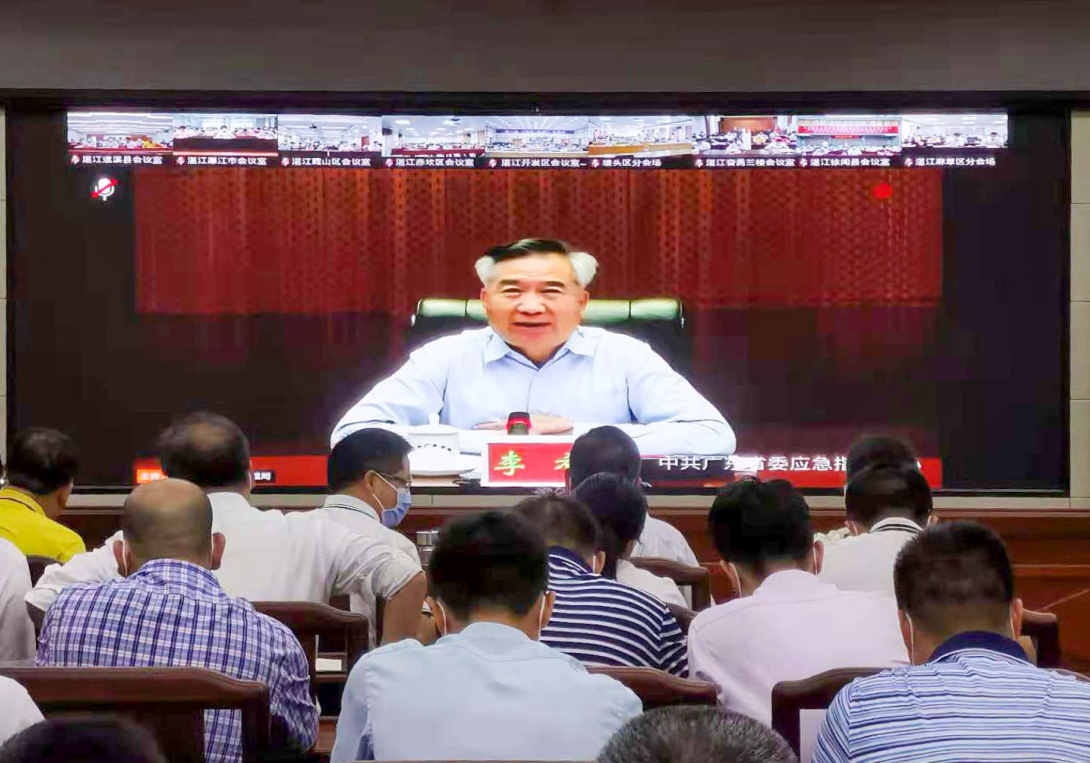 省、市安全生產(chǎn)工作視頻會議：全面排查2.png
