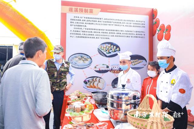 活動現(xiàn)場推介遂溪預制菜  南方農村報 吳秒衡 拍攝