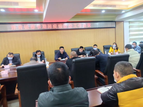 洋青鎮(zhèn)：疫情防控守初心 堅守崗位擔(dān)使命311.png