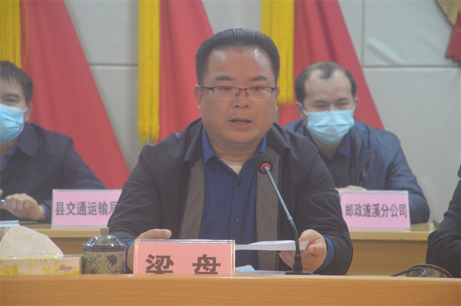 （縣交通運(yùn)輸局局長(zhǎng)、鎮(zhèn)黨委書(shū)記梁盤(pán)同志作強(qiáng)調(diào)講話）.JPG