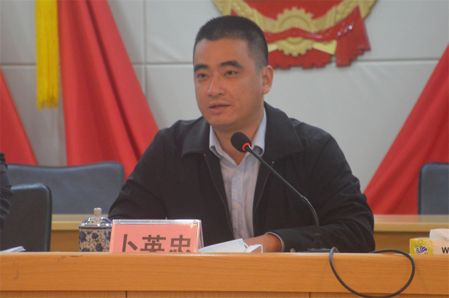（鎮(zhèn)黨委副書記、鎮(zhèn)長卜英忠同志作補充講話）.JPG