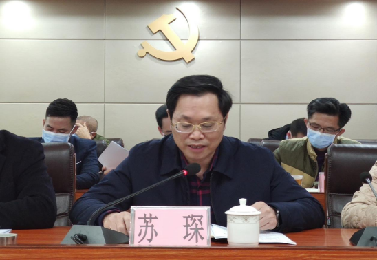 洋青鎮(zhèn)召開2021年度廣東省推進鄉(xiāng)村振興戰(zhàn)略實績考核迎檢工作會議409.png