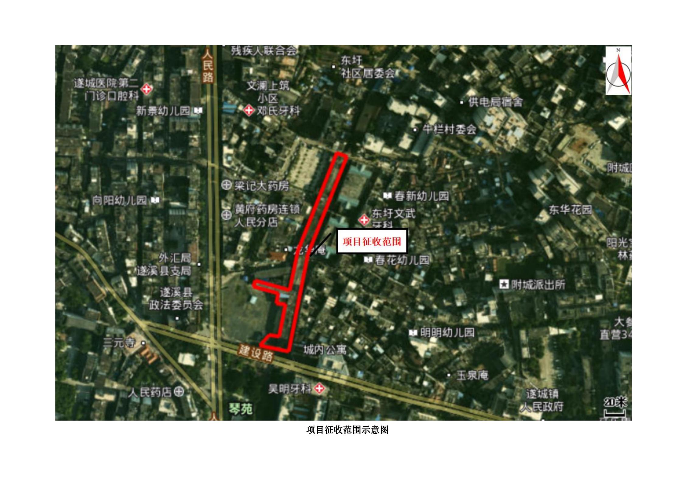 遂城鎮(zhèn)人民路以東、建設(shè)路以北東圩河床上混凝土建筑物征收項(xiàng)目社會穩(wěn)定風(fēng)險調(diào)查公眾參與公示_01.jpg