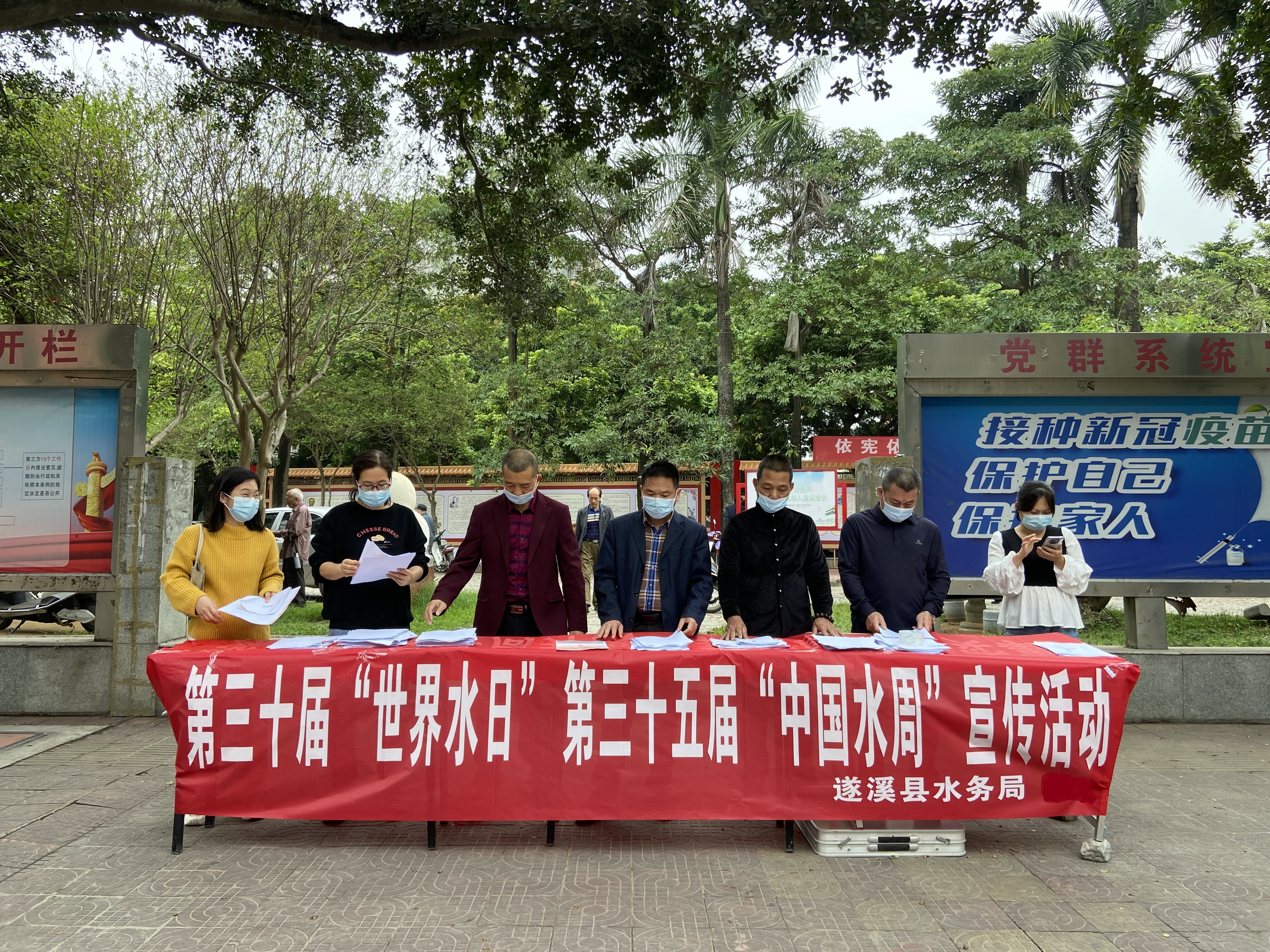 時(shí)間：2022.3.22；地點(diǎn)：琴苑公園；主辦單位：遂溪縣水務(wù)局；主題：世界水日中國(guó)水周 (3).jpg