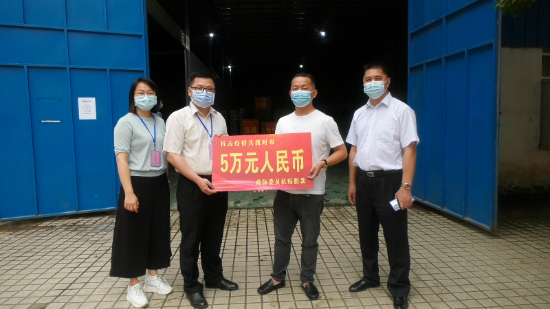 2022.5.11 黃略錦標(biāo)幼兒園王國(guó)成委員捐款50000元用購(gòu)買(mǎi)疫情防控物資.jpg