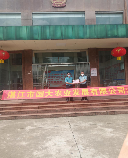 洋青鎮(zhèn)：鄉(xiāng)賢助力，同心同情共戰(zhàn)疫情(5.11)(1)445.png