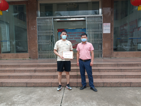 洋青鎮(zhèn)：鄉(xiāng)賢助力，同心同情共戰(zhàn)疫情(5.11)(1)488.png
