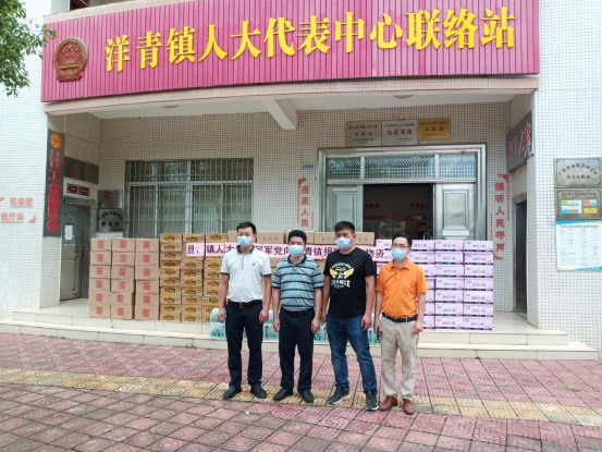 洋青鎮(zhèn)：鄉(xiāng)賢助力，同心同情共戰(zhàn)疫情(5.11)(1)249.png