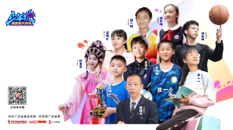 強(qiáng)國(guó)復(fù)興有我少年說(shuō).jpg