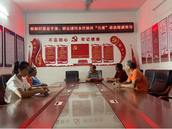 洋青：提升基層“三度”水平 、力促鄉(xiāng)村振興923.png