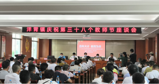 迎接黨的二十大、培根鑄魂育新人191.png