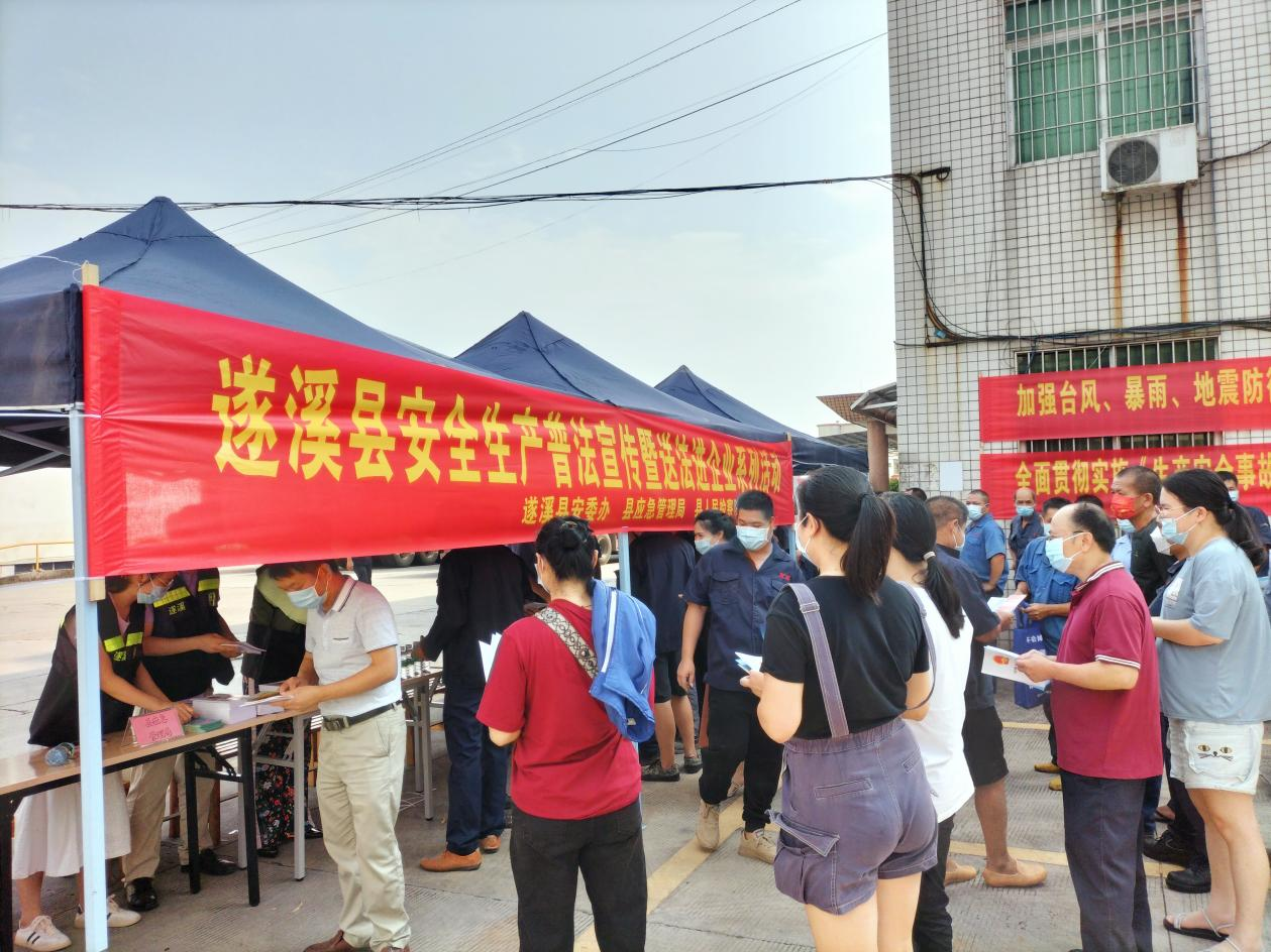 宣法護(hù)安全，守法促穩(wěn)定2.png