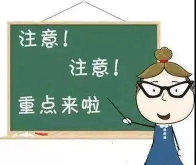 防災(zāi)減災(zāi)周丨收好！關(guān)于應(yīng)急避難場所的這些知識全了！1.jpg