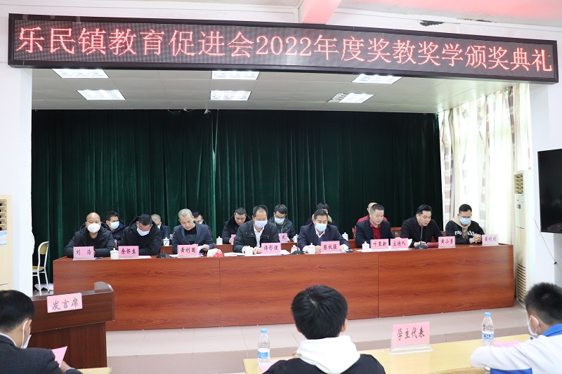 2 出席頒獎(jiǎng)典禮的領(lǐng)導(dǎo)、嘉賓.JPG