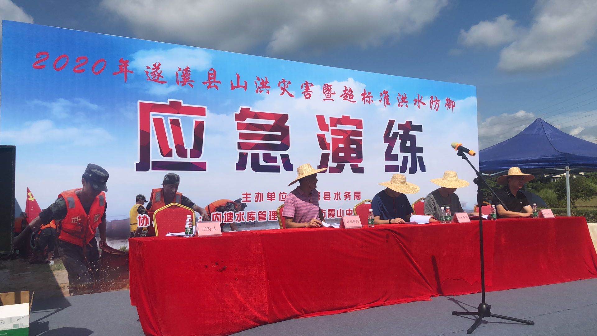 2020年6月30日，縣水務(wù)局開展應(yīng)急演練活動 (2).jpg
