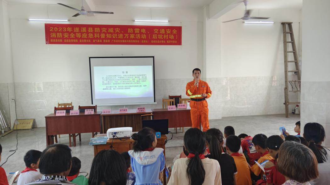 安全宣傳進(jìn)萬家 安全知識(shí)入人心2.png