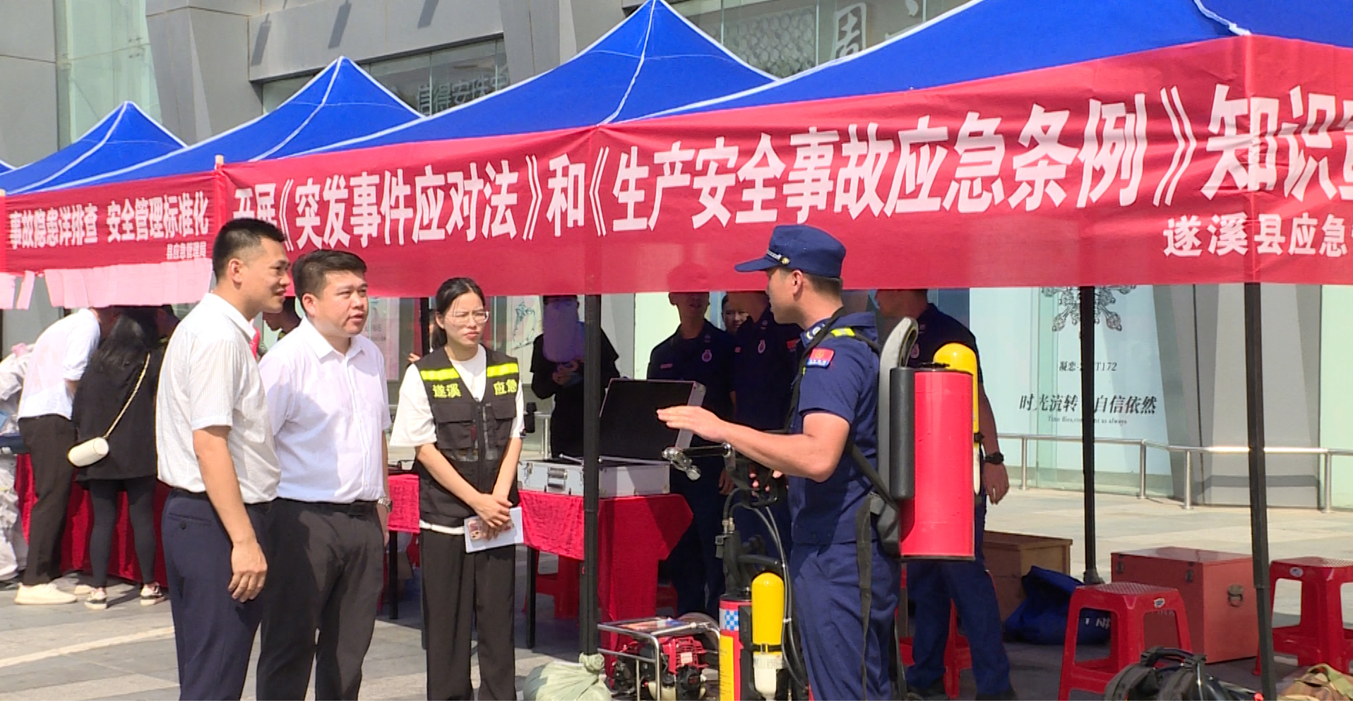 “人人講安全 個個會應急” 這個咨詢?nèi)栈顒营毦咛厣?.png