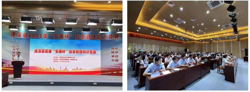 實(shí)力PK，這場(chǎng)應(yīng)急管理知識(shí)競(jìng)賽太“燃”了！1.png