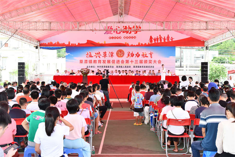 大會(huì)現(xiàn)場.JPG
