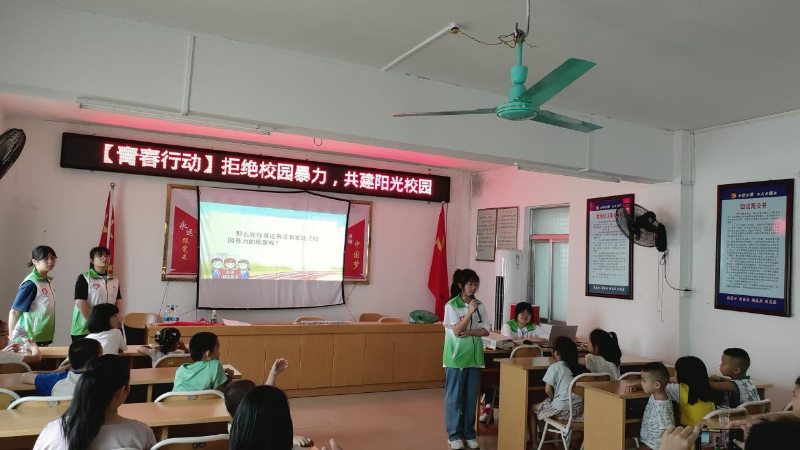 湛江幼兒師范?？茖W(xué)校月照社會實踐隊開展兒童安全教育.png