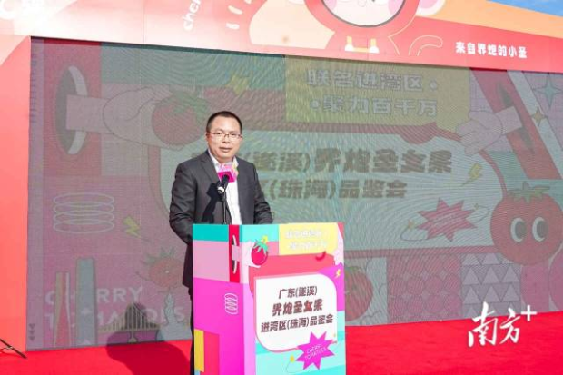 遂溪縣委常委、副縣長龐宇致歡迎辭。