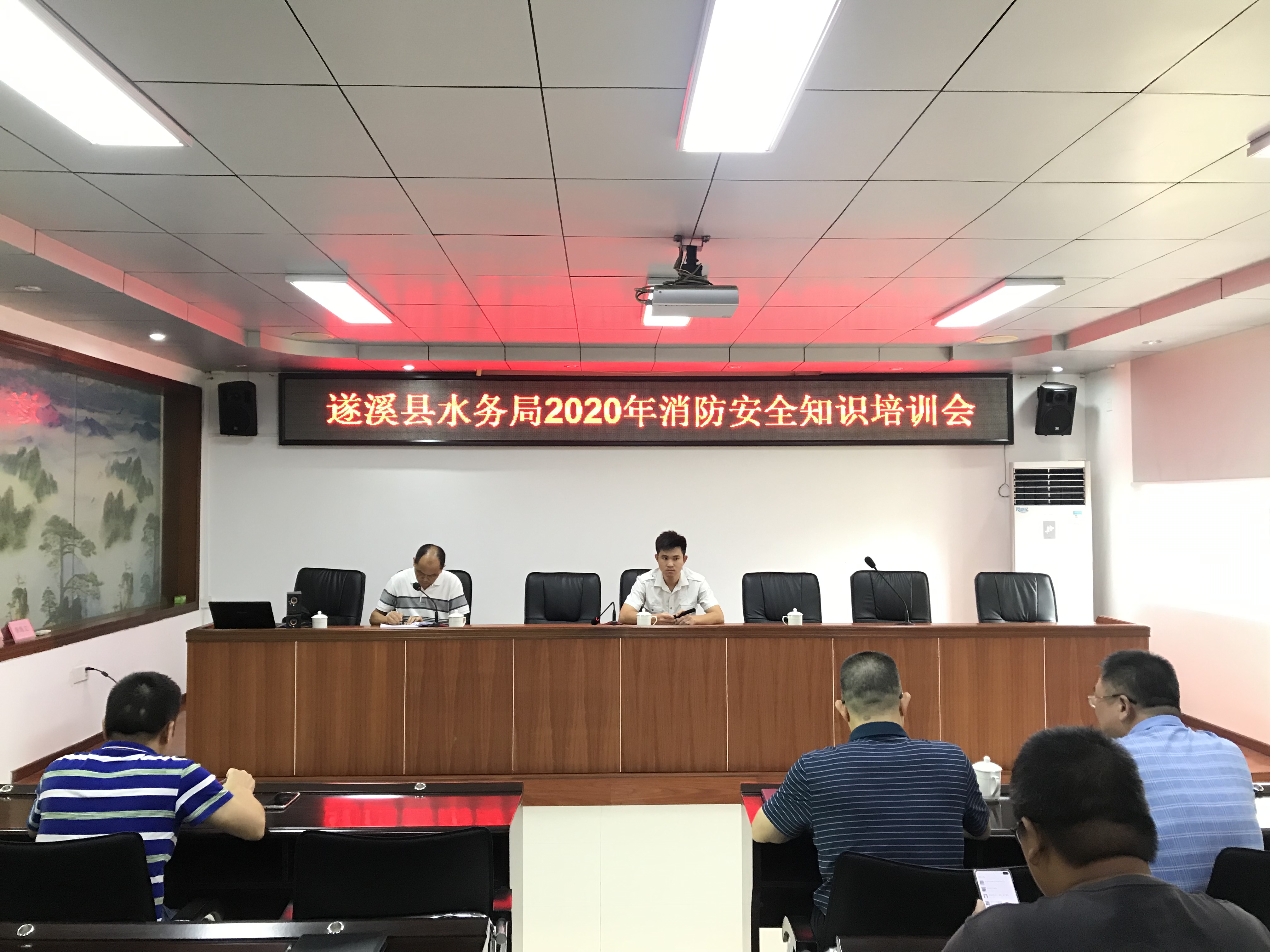 2020年8月5日上午，遂溪縣水務(wù)局組織全體干部職工參加2020年消防知識培訓(xùn)會.jpg