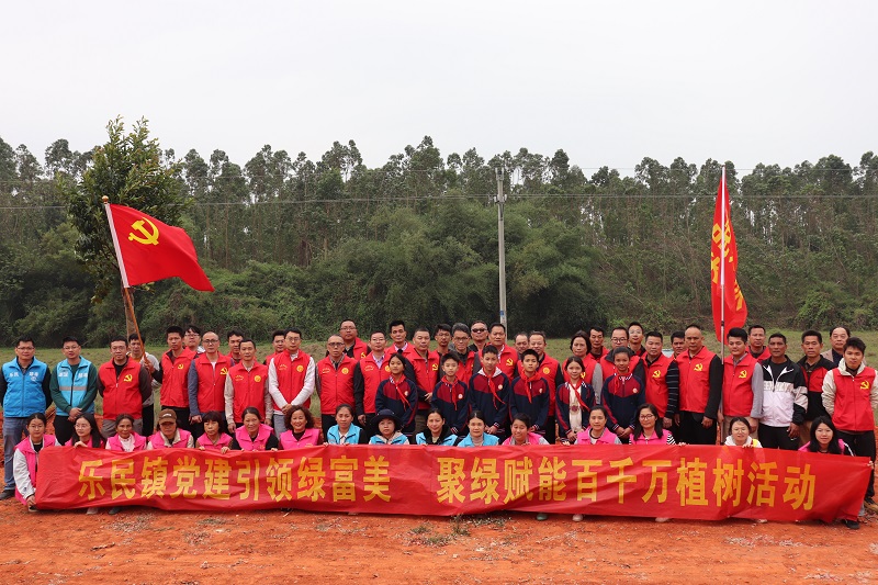 圖1：在調(diào)神村植樹(shù)點(diǎn)開(kāi)展義務(wù)植樹(shù)活動(dòng).JPG