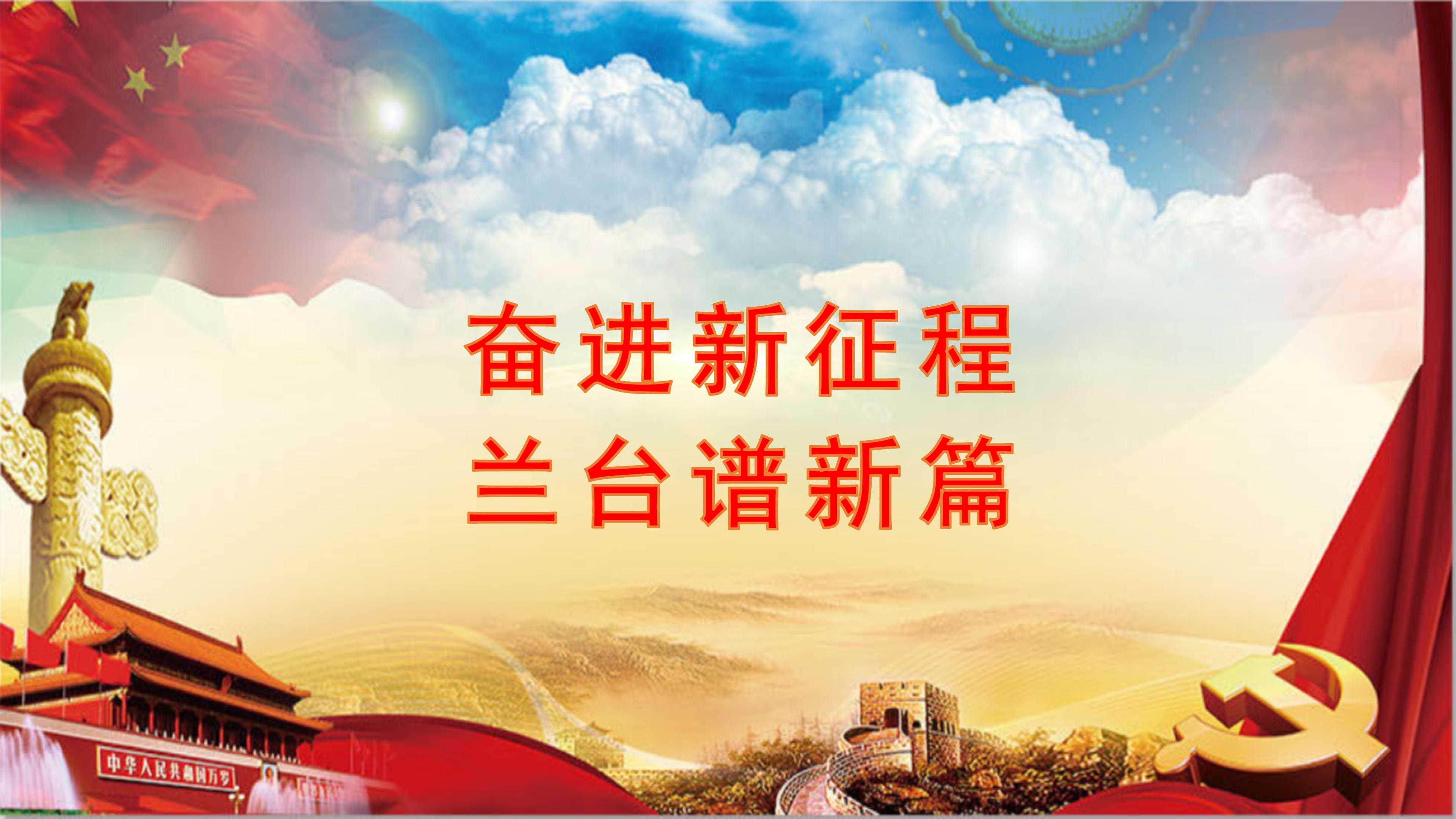 （顯示屏輪播）國(guó)際檔案日宣傳標(biāo)語(yǔ)參考_01.jpg