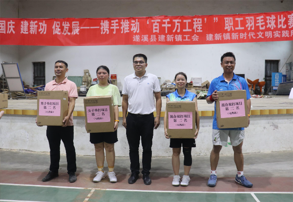 【圖：建新鎮(zhèn)黨委副書記、工會主席楊先斌和獲獎(jiǎng)的運(yùn)動(dòng)員們合影留念】  .JPG