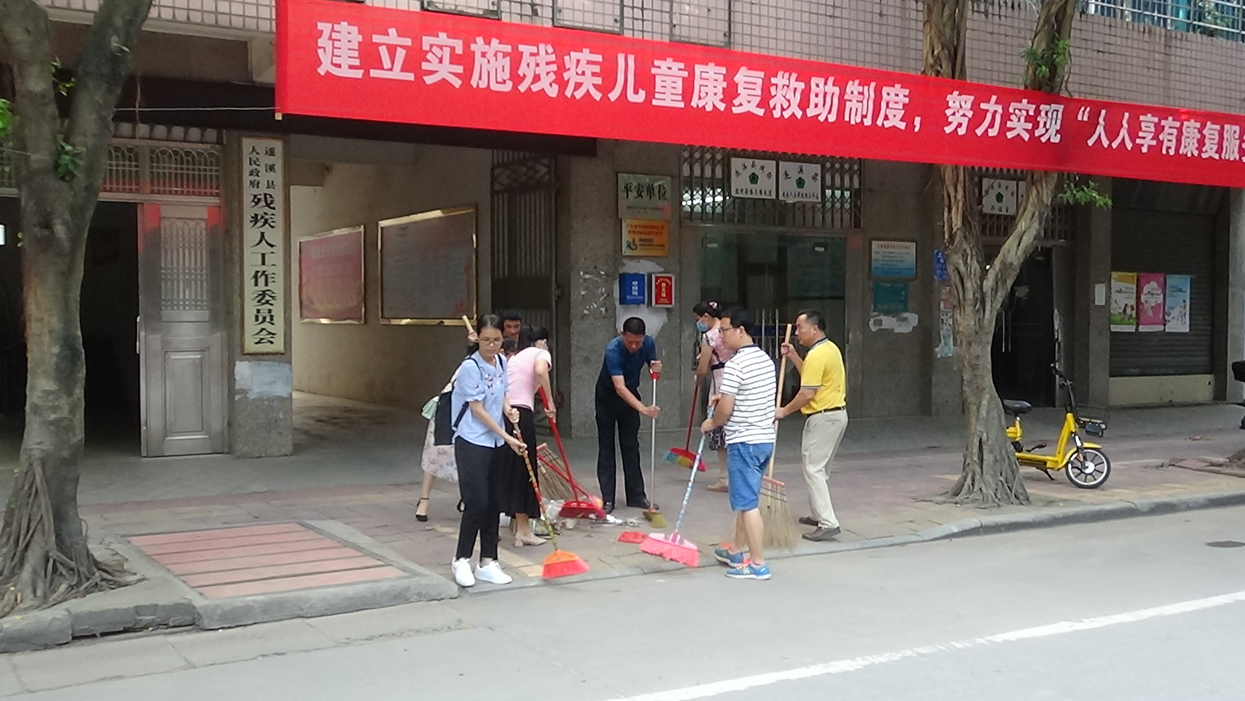 遂溪縣殘聯(lián)全體干部職工到責(zé)任區(qū)開展“周末衛(wèi)生日”愛國衛(wèi)生環(huán)境整治行動(dòng)。.jpg