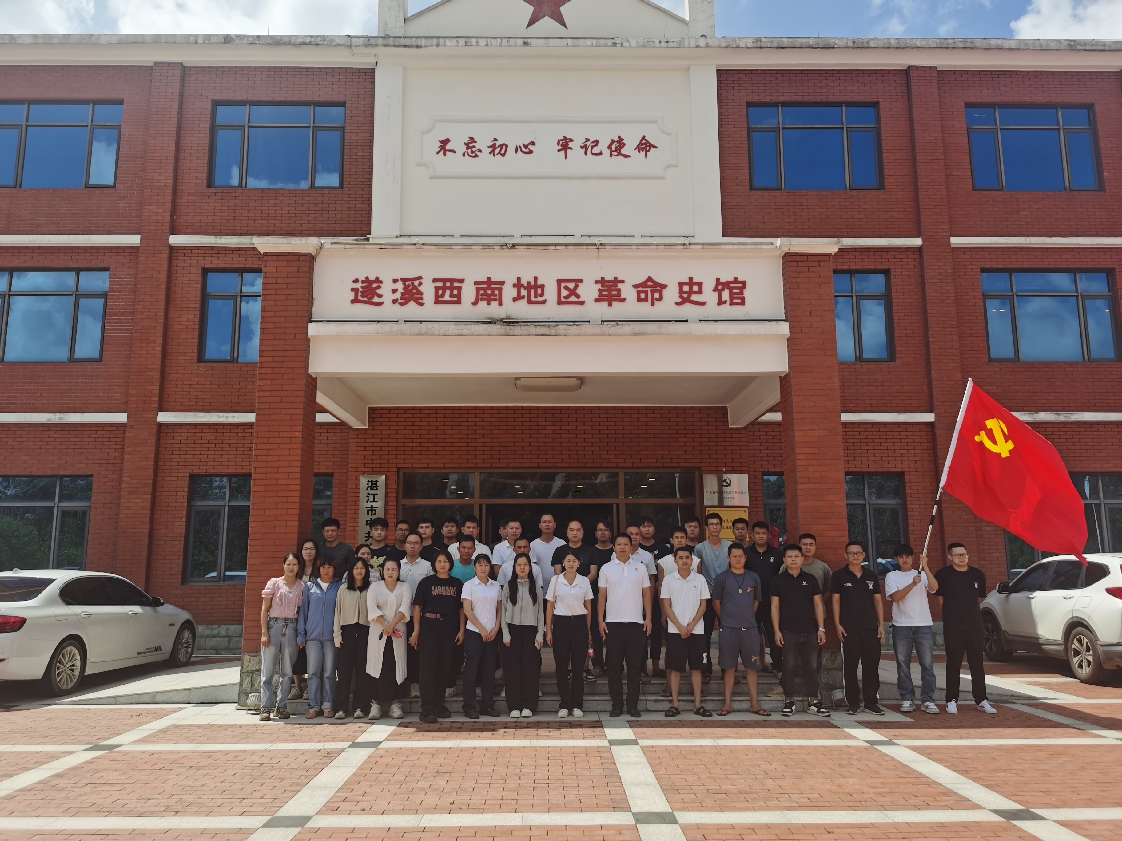 1、主辦單位：江洪鎮(zhèn)人民政府；開展活動(dòng)時(shí)間：2024年9月18日；活動(dòng)開展主題：江洪鎮(zhèn)政府開展“銘記歷史 吾輩自強(qiáng)”紀(jì)念”九一八“事變”主題活動(dòng)；開展活動(dòng)地點(diǎn)：參觀河頭鎮(zhèn)愛國主義基地 (3).jpg