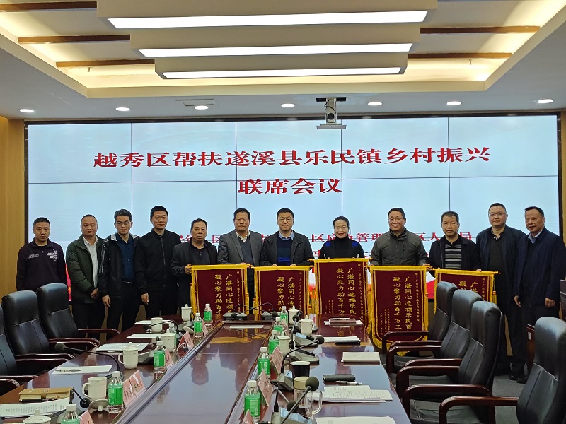 2 樂民鎮(zhèn)黨委、政府向各組團單位贈送錦旗以表感謝.jpg