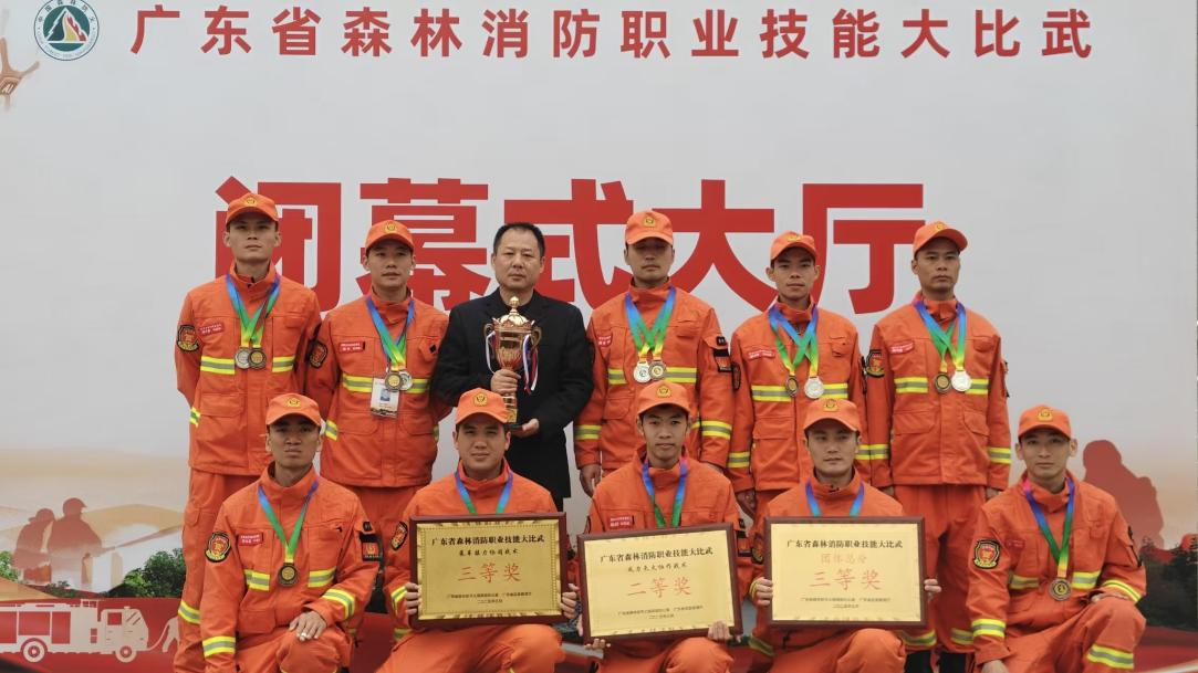 斬獲三大獎(jiǎng)項(xiàng)！遂溪縣專業(yè)森林消防隊(duì)在全省大比武中創(chuàng)佳績1png.png