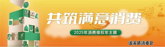 3·15在行動(dòng) | 假冒偽劣產(chǎn)品消費(fèi)提示系列：消費(fèi)維權(quán)案例一