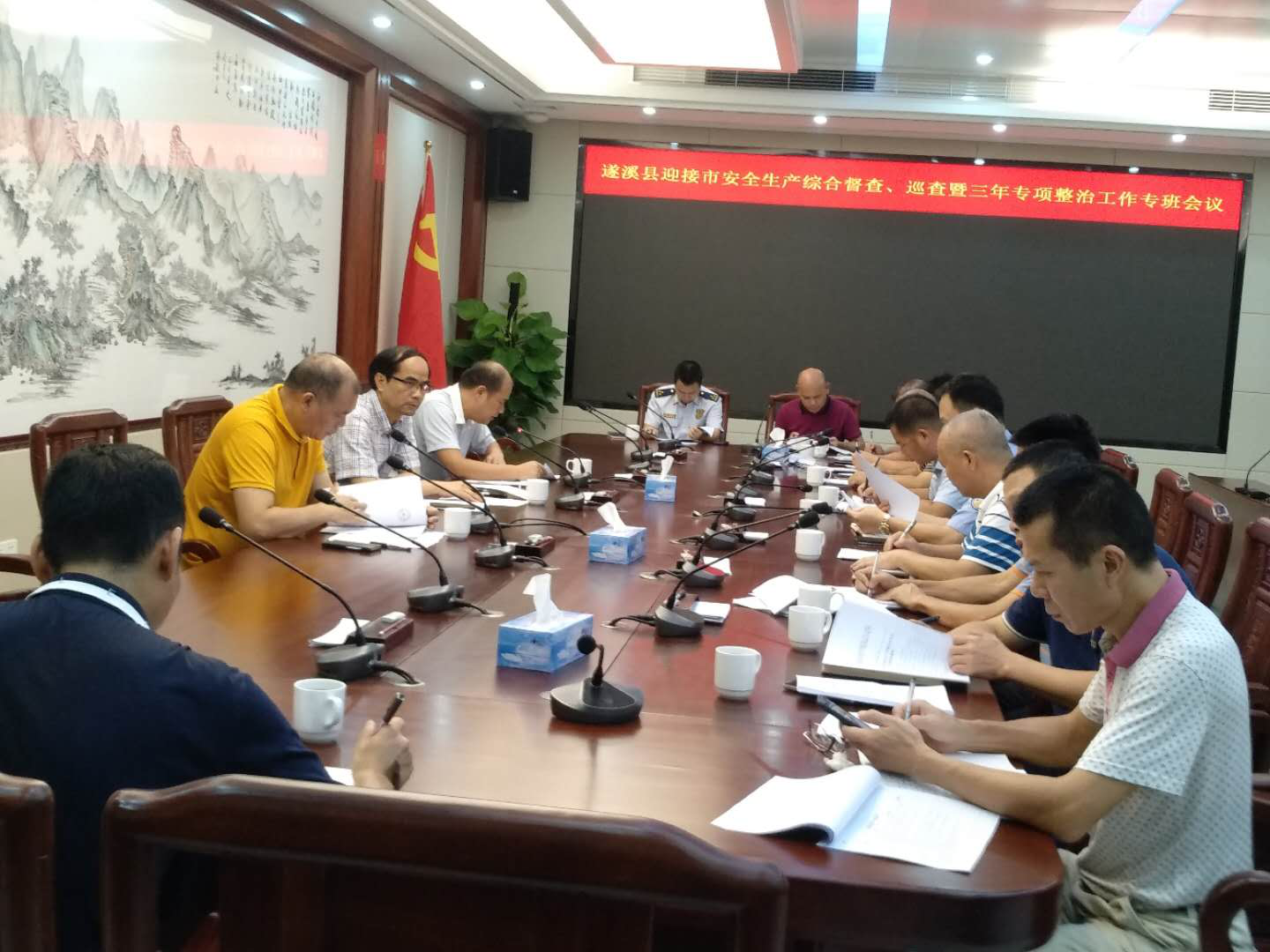 遂溪縣迎接市安全生產(chǎn)綜合督查、巡查暨三年專項整治工作專班會議1.png
