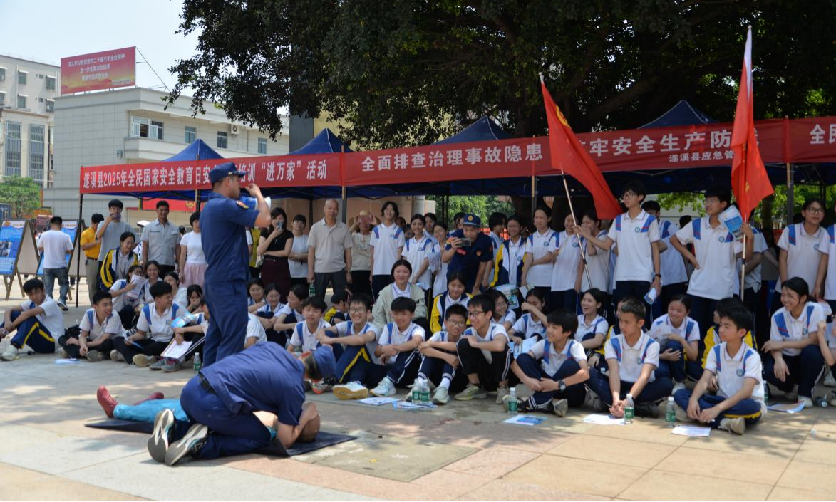 遂溪縣開展2025年全民國家安全教育日安全教育培訓(xùn)“進(jìn)萬家”活動(dòng)3.png
