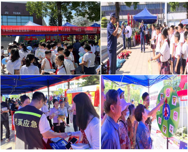 “5&middot;12全國(guó)防災(zāi)減災(zāi)日”：人人講安全、個(gè)個(gè)會(huì)應(yīng)急——排查身邊災(zāi)害隱患2.png