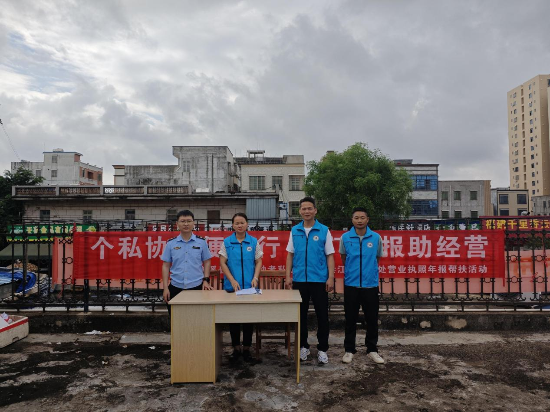 誠信年報(bào)，服務(wù)零距離——江洪市場監(jiān)督管理所聯(lián)合縣個(gè)私協(xié)會(huì)江洪辦事處推進(jìn)年報(bào)宣傳