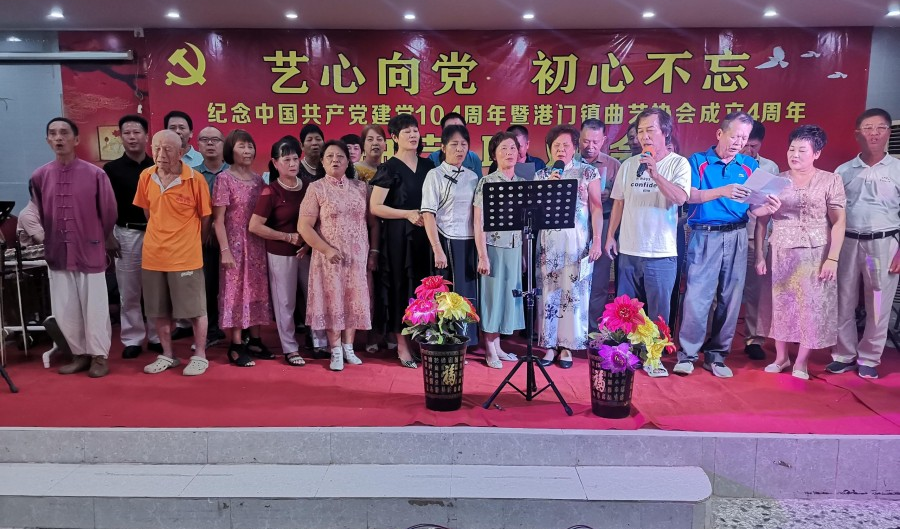藝心向黨   初心不忘——港門鎮(zhèn)舉辦文化賦能“百千萬(wàn)工程”主題文藝活動(dòng)