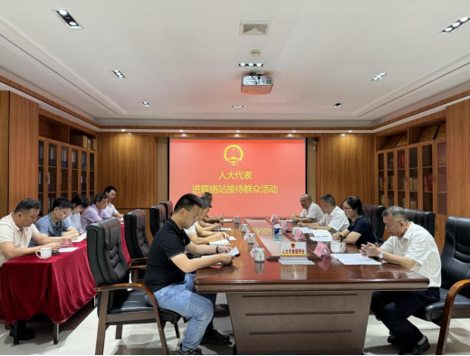 【代表主題活動】曾翀到遂溪縣遂城街道人大代表中心聯(lián)絡(luò)站接待群眾