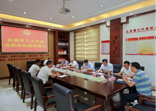 朱凌靜到洋青鎮(zhèn)人大代表中心聯(lián)絡(luò)站接待群眾