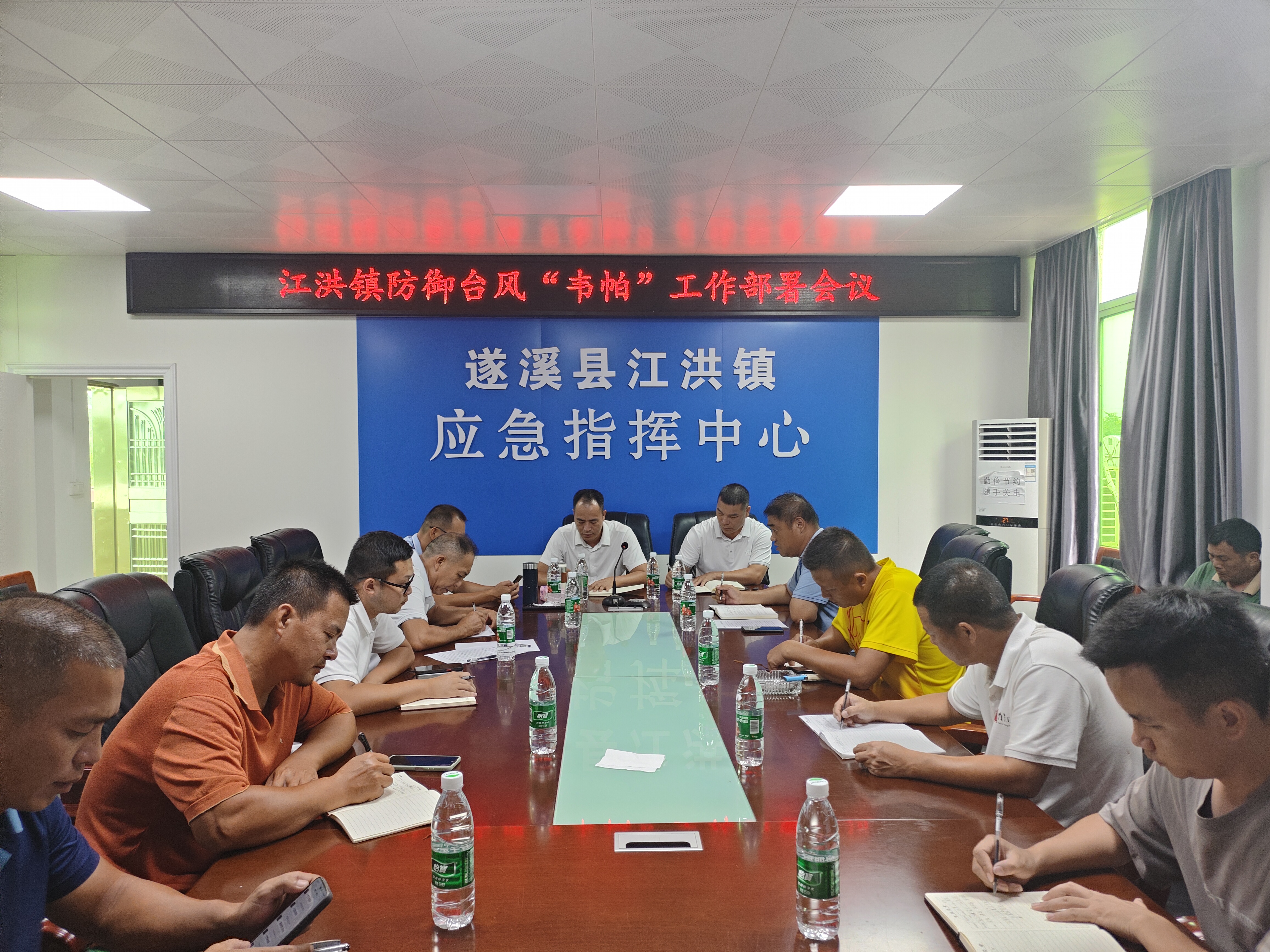 臺風(fēng)1.jpg